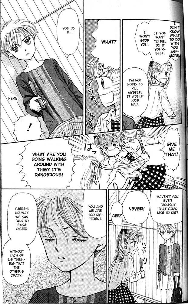 Kodomo no Omocha Chapter 1.4 page 22 - Vol.1 Chapter 4: Welcome to the Jungle Gym