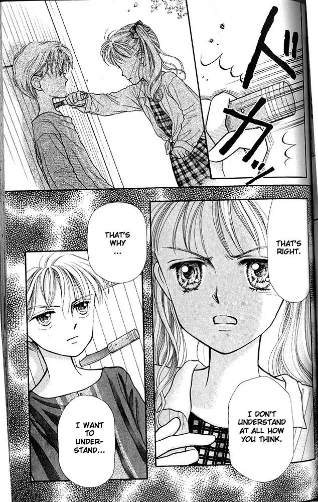 Kodomo no Omocha Chapter 1.4 page 24 - Vol.1 Chapter 4: Welcome to the Jungle Gym
