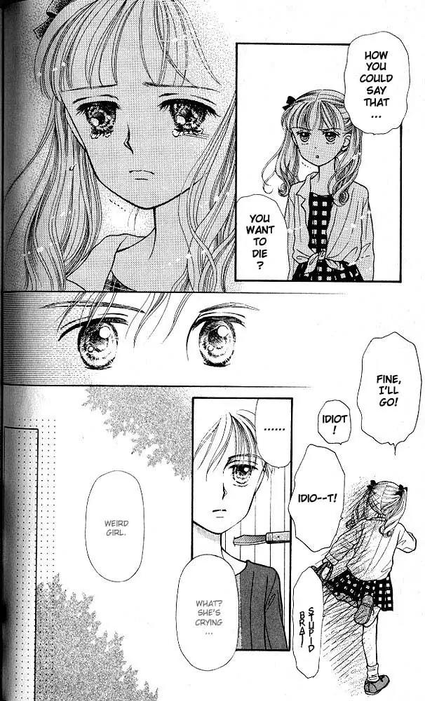 Kodomo no Omocha Chapter 1.4 page 25 - Vol.1 Chapter 4: Welcome to the Jungle Gym