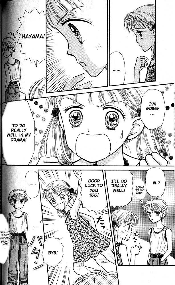 Kodomo no Omocha Chapter 1.4 page 33 - Vol.1 Chapter 4: Welcome to the Jungle Gym