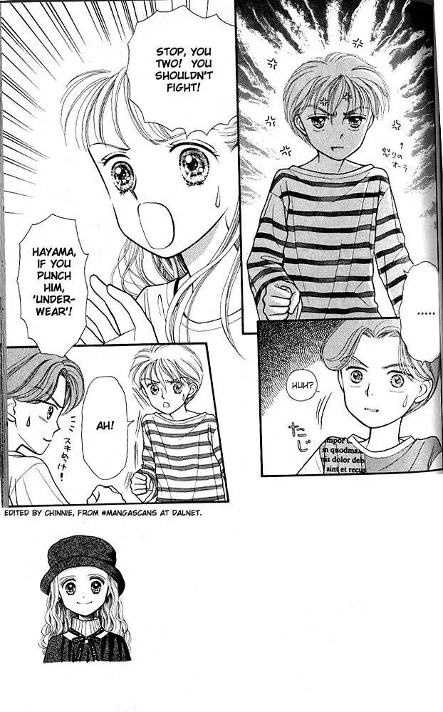 Kodomo no Omocha Chapter 1.4 page 4 - Vol.1 Chapter 4: Welcome to the Jungle Gym