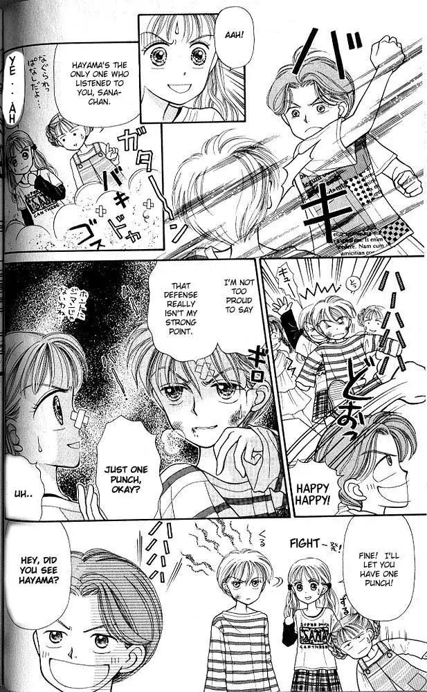 Kodomo no Omocha Chapter 1.4 page 5 - Vol.1 Chapter 4: Welcome to the Jungle Gym