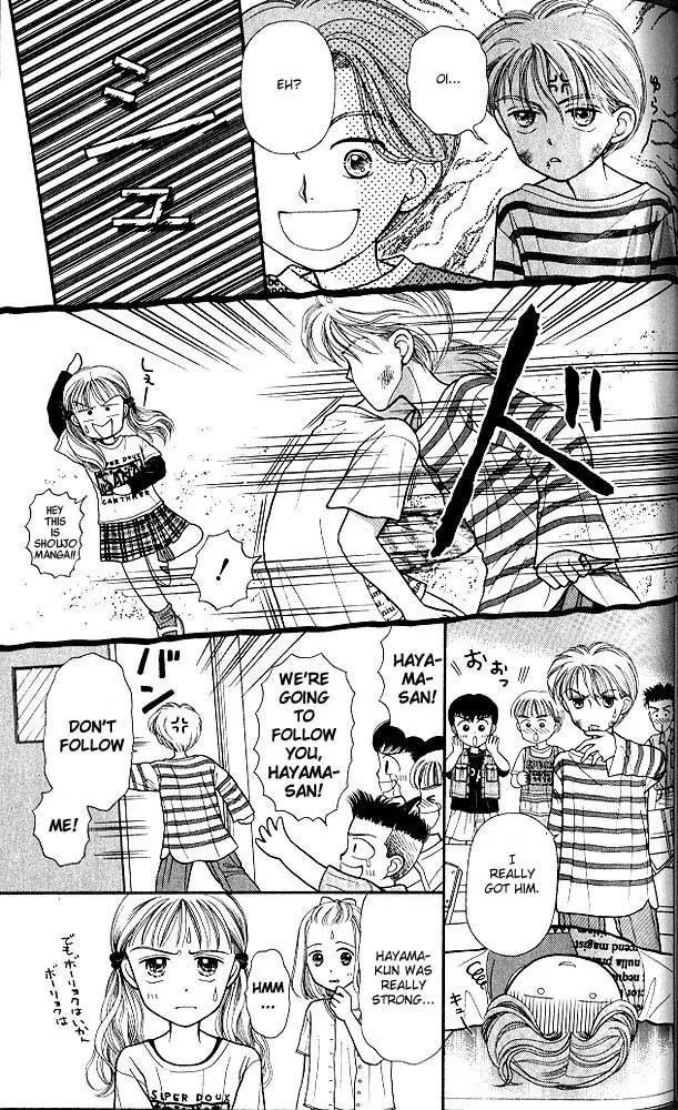 Kodomo no Omocha Chapter 1.4 page 6 - Vol.1 Chapter 4: Welcome to the Jungle Gym