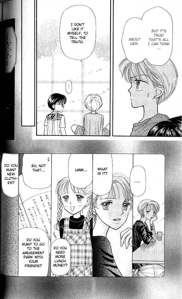 Kodomo no Omocha Chapter 1.5 page 11 - Vol.1 Chapter 5: Welcome to the Jungle Gym