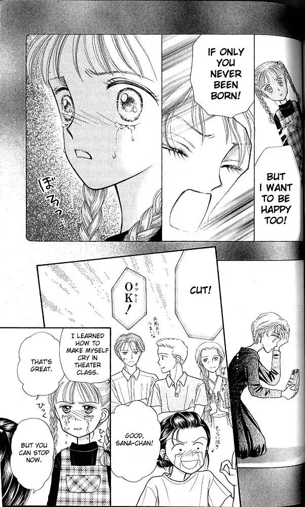 Kodomo no Omocha Chapter 1.5 page 14 - Vol.1 Chapter 5: Welcome to the Jungle Gym