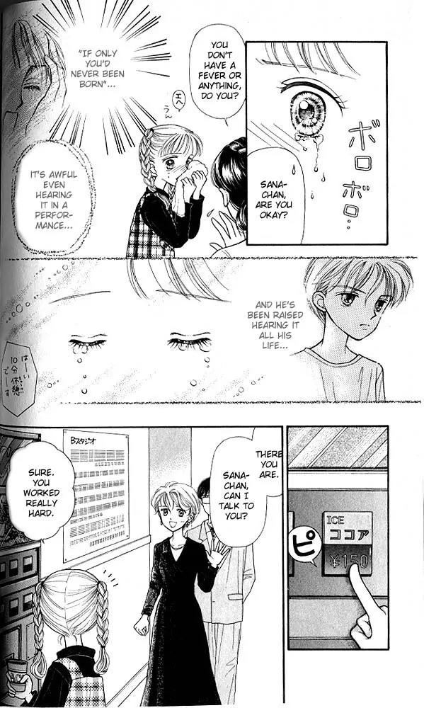 Kodomo no Omocha Chapter 1.5 page 15 - Vol.1 Chapter 5: Welcome to the Jungle Gym