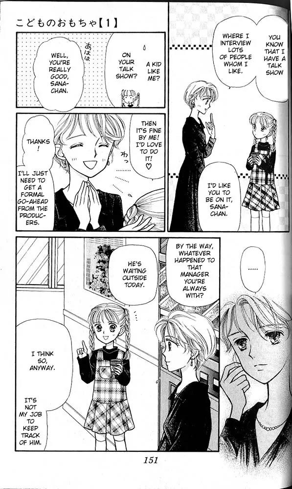 Kodomo no Omocha Chapter 1.5 page 16 - Vol.1 Chapter 5: Welcome to the Jungle Gym