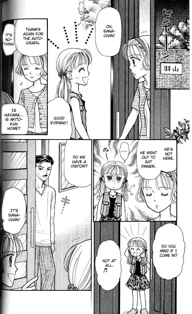Kodomo no Omocha Chapter 1.5 page 19 - Vol.1 Chapter 5: Welcome to the Jungle Gym