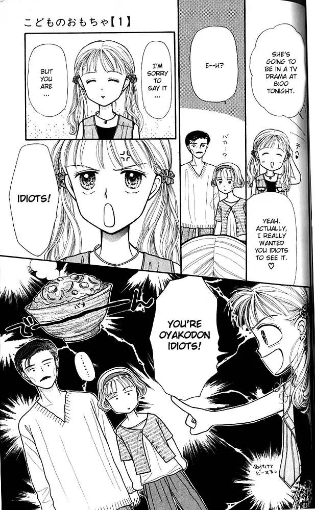 Kodomo no Omocha Chapter 1.5 page 20 - Vol.1 Chapter 5: Welcome to the Jungle Gym