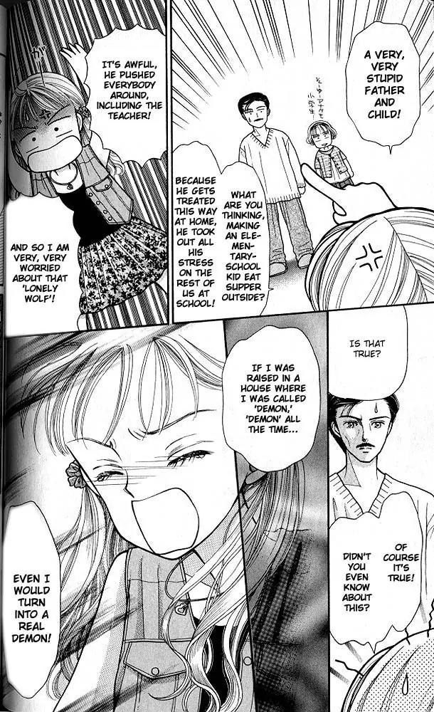 Kodomo no Omocha Chapter 1.5 page 21 - Vol.1 Chapter 5: Welcome to the Jungle Gym