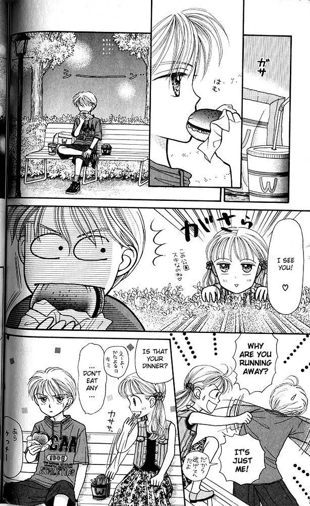 Kodomo no Omocha Chapter 1.5 page 23 - Vol.1 Chapter 5: Welcome to the Jungle Gym