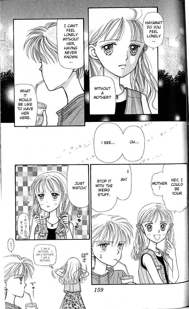 Kodomo no Omocha Chapter 1.5 page 24 - Vol.1 Chapter 5: Welcome to the Jungle Gym