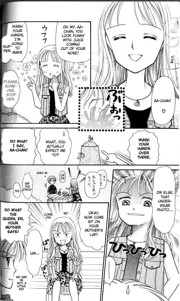 Kodomo no Omocha Chapter 1.5 page 25 - Vol.1 Chapter 5: Welcome to the Jungle Gym