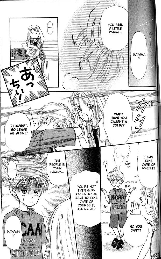 Kodomo no Omocha Chapter 1.5 page 28 - Vol.1 Chapter 5: Welcome to the Jungle Gym