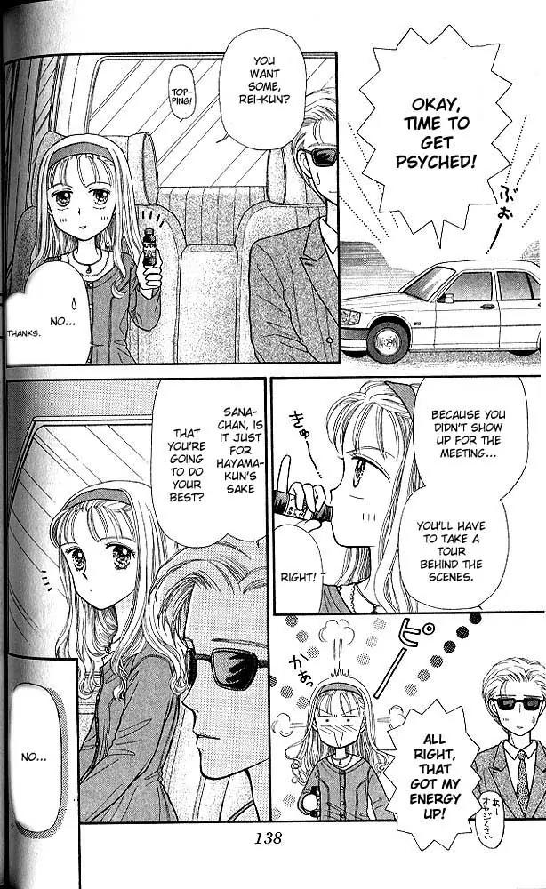 Kodomo no Omocha Chapter 1.5 page 3 - Vol.1 Chapter 5: Welcome to the Jungle Gym