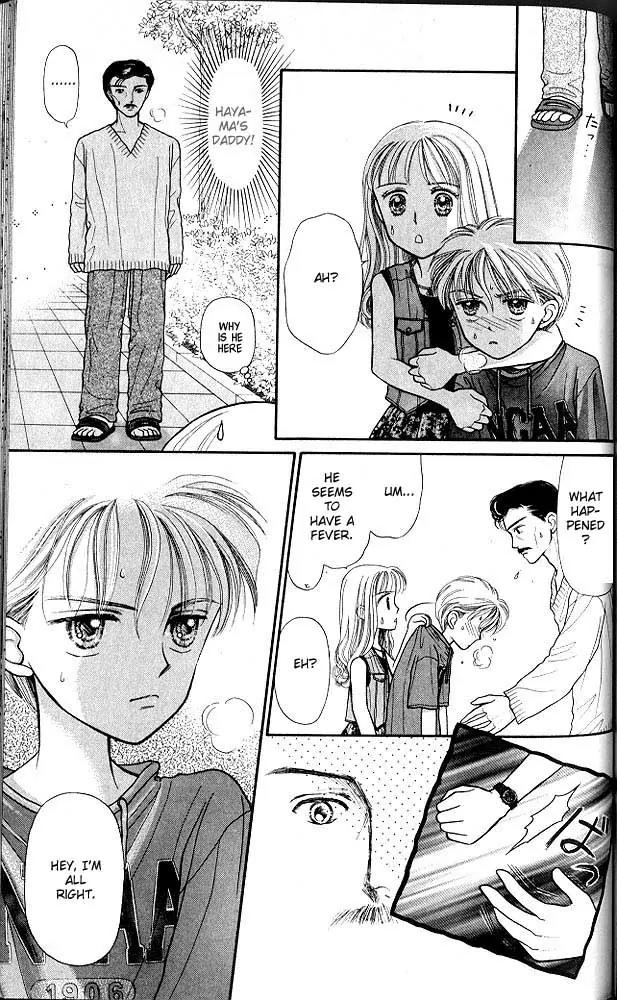 Kodomo no Omocha Chapter 1.5 page 30 - Vol.1 Chapter 5: Welcome to the Jungle Gym