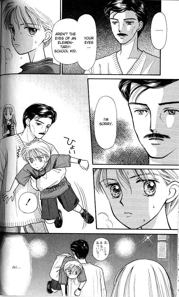 Kodomo no Omocha Chapter 1.5 page 31 - Vol.1 Chapter 5: Welcome to the Jungle Gym