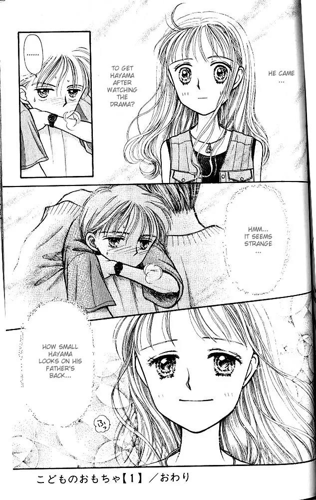 Kodomo no Omocha Chapter 1.5 page 32 - Vol.1 Chapter 5: Welcome to the Jungle Gym