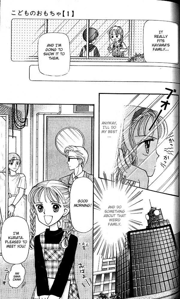 Kodomo no Omocha Chapter 1.5 page 6 - Vol.1 Chapter 5: Welcome to the Jungle Gym