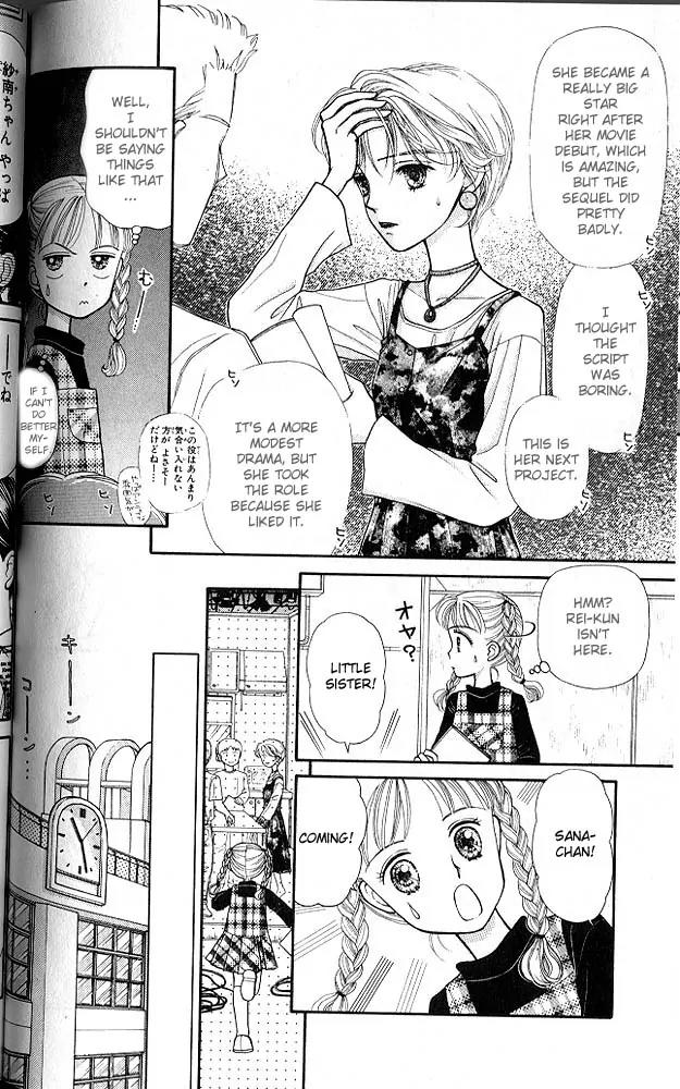 Kodomo no Omocha Chapter 1.5 page 9 - Vol.1 Chapter 5: Welcome to the Jungle Gym