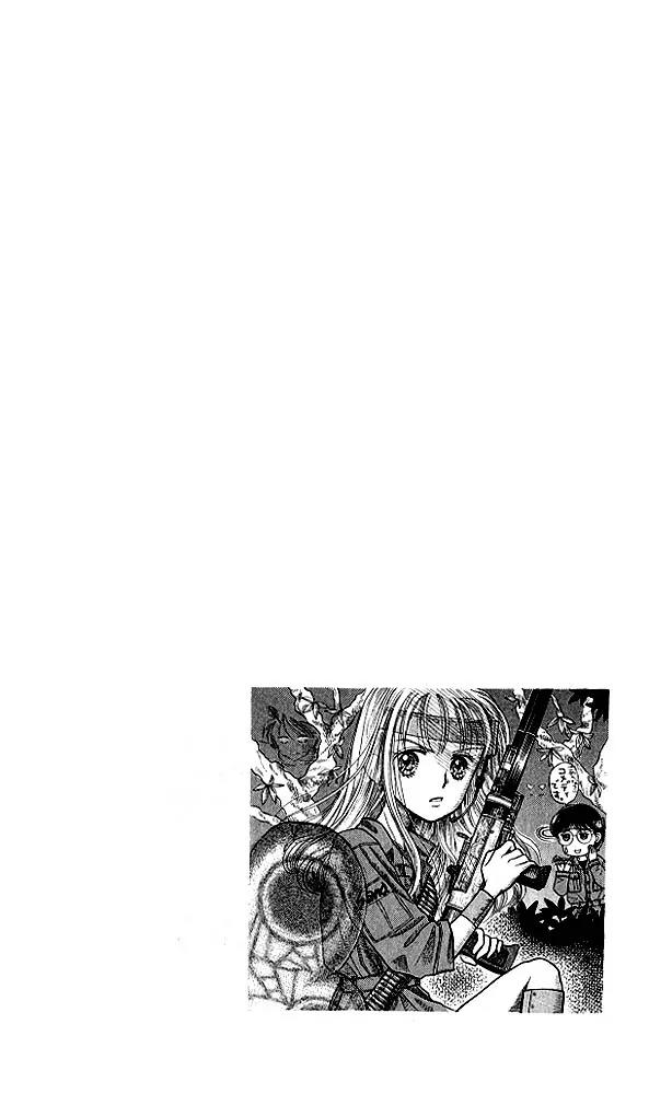 Kodomo no Omocha Chapter 1.6 page 1 - Vol.1 Chapter 6: [Extra] Exterminate the Haya-moths