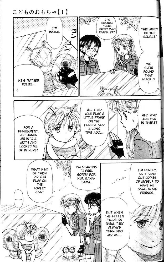 Kodomo no Omocha Chapter 1.6 page 10 - Vol.1 Chapter 6: [Extra] Exterminate the Haya-moths