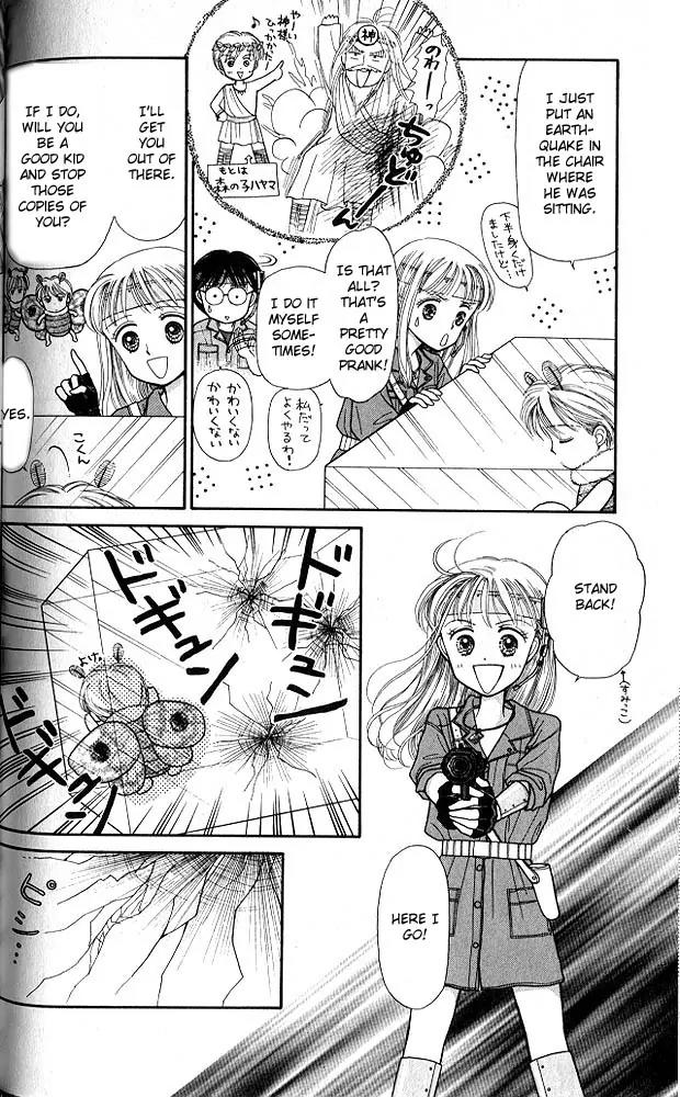 Kodomo no Omocha Chapter 1.6 page 11 - Vol.1 Chapter 6: [Extra] Exterminate the Haya-moths