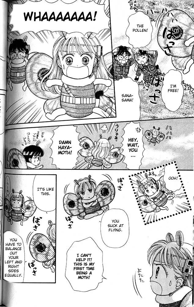 Kodomo no Omocha Chapter 1.6 page 13 - Vol.1 Chapter 6: [Extra] Exterminate the Haya-moths