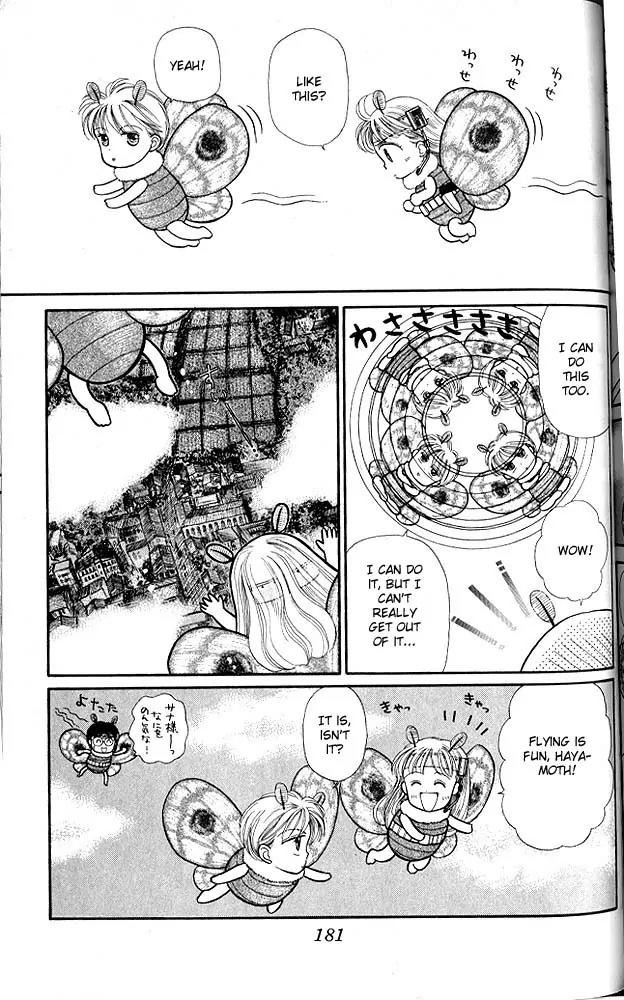 Kodomo no Omocha Chapter 1.6 page 14 - Vol.1 Chapter 6: [Extra] Exterminate the Haya-moths