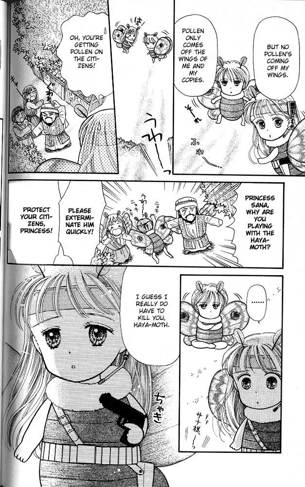 Kodomo no Omocha Chapter 1.6 page 15 - Vol.1 Chapter 6: [Extra] Exterminate the Haya-moths