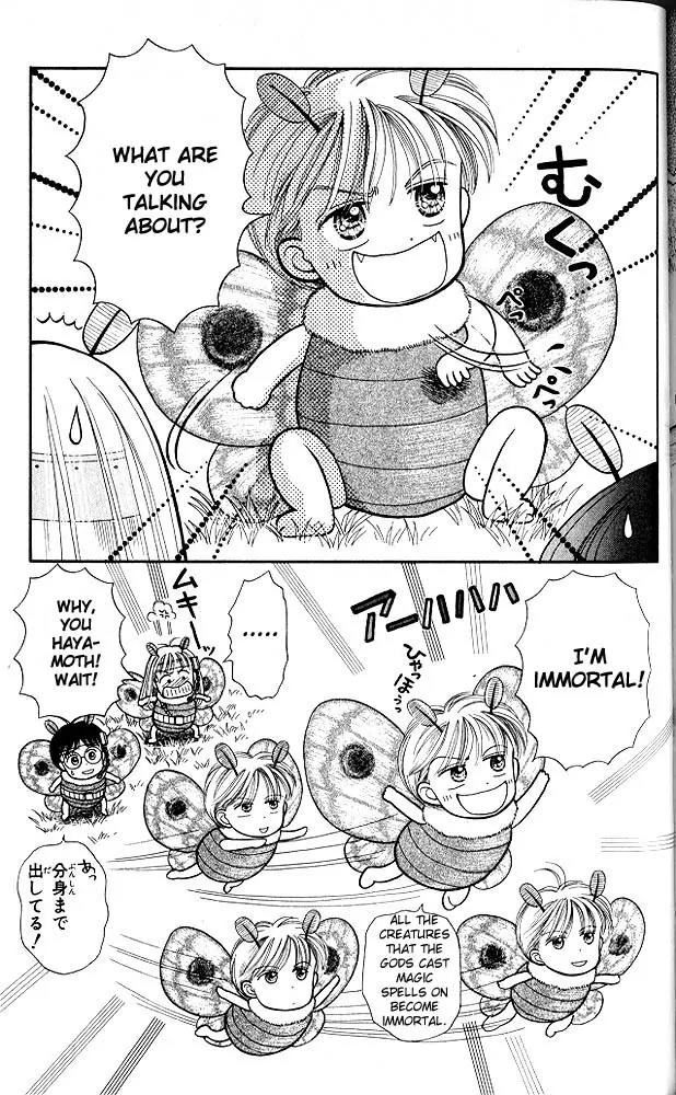 Kodomo no Omocha Chapter 1.6 page 18 - Vol.1 Chapter 6: [Extra] Exterminate the Haya-moths