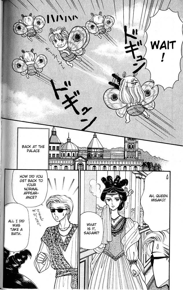 Kodomo no Omocha Chapter 1.6 page 19 - Vol.1 Chapter 6: [Extra] Exterminate the Haya-moths