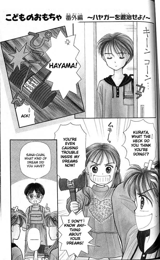 Kodomo no Omocha Chapter 1.6 page 2 - Vol.1 Chapter 6: [Extra] Exterminate the Haya-moths