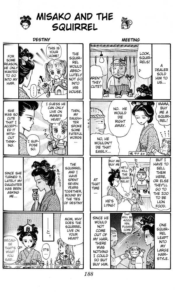 Kodomo no Omocha Chapter 1.6 page 21 - Vol.1 Chapter 6: [Extra] Exterminate the Haya-moths
