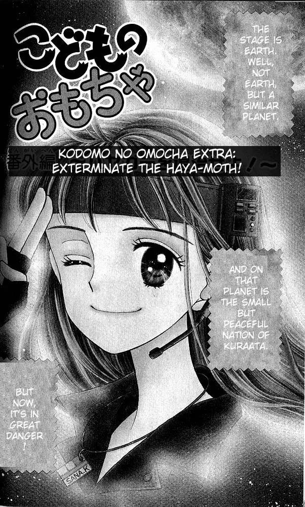 Kodomo no Omocha Chapter 1.6 page 3 - Vol.1 Chapter 6: [Extra] Exterminate the Haya-moths