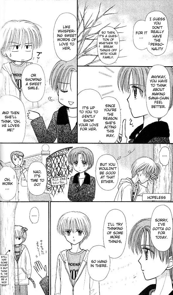 Kodomo no Omocha Chapter 10.1 page 10 - Vol.10 Chapter 1: The Day Sana Lost Her Smile (Part 2)