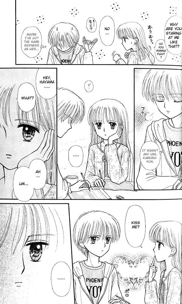 Kodomo no Omocha Chapter 10.1 page 13 - Vol.10 Chapter 1: The Day Sana Lost Her Smile (Part 2)
