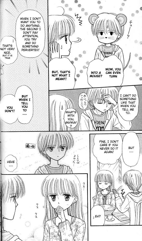 Kodomo no Omocha Chapter 10.1 page 14 - Vol.10 Chapter 1: The Day Sana Lost Her Smile (Part 2)