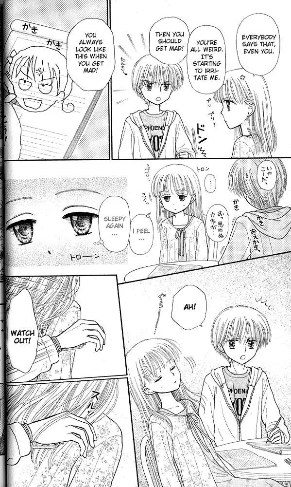 Kodomo no Omocha Chapter 10.1 page 16 - Vol.10 Chapter 1: The Day Sana Lost Her Smile (Part 2)