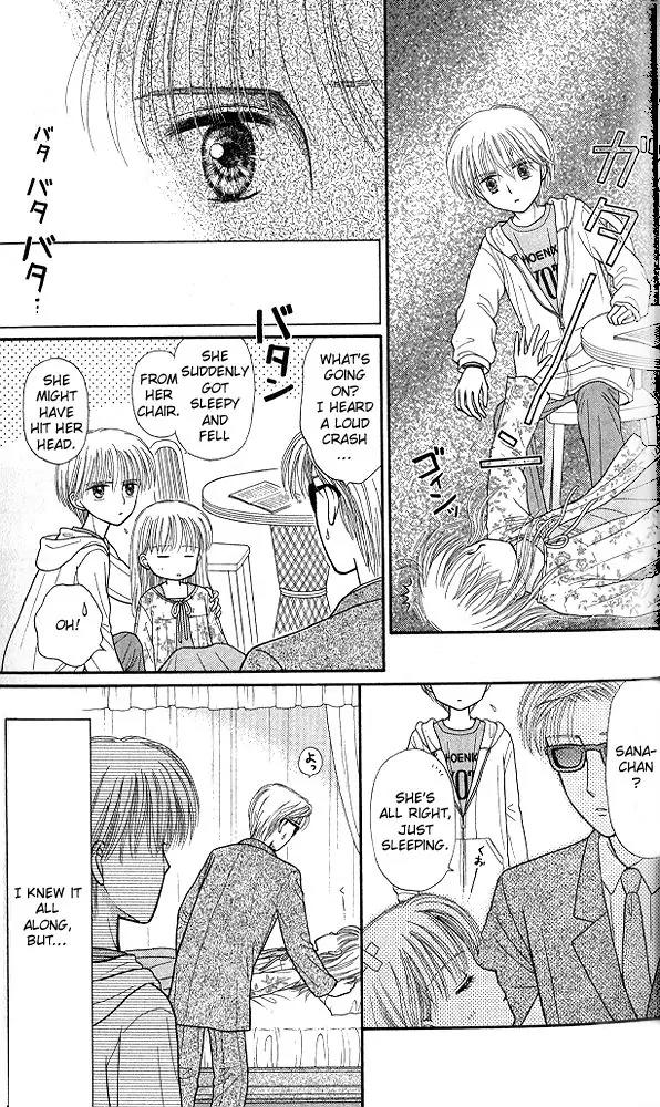 Kodomo no Omocha Chapter 10.1 page 17 - Vol.10 Chapter 1: The Day Sana Lost Her Smile (Part 2)