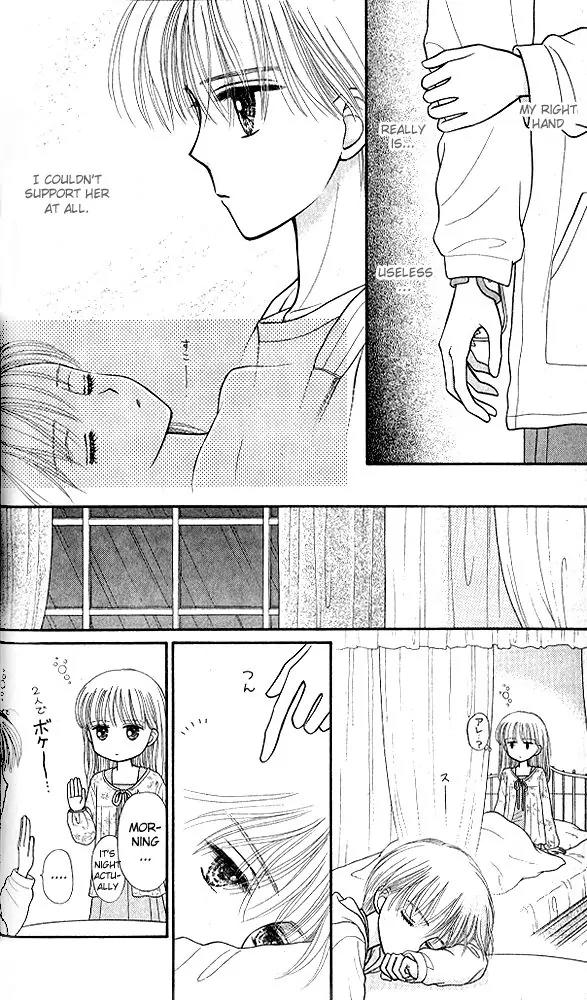 Kodomo no Omocha Chapter 10.1 page 18 - Vol.10 Chapter 1: The Day Sana Lost Her Smile (Part 2)