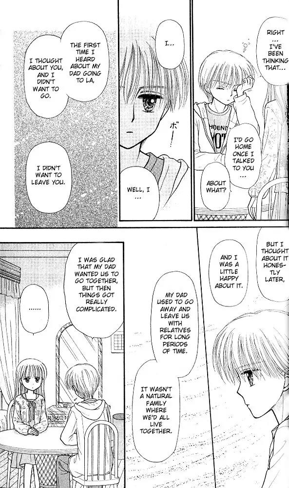 Kodomo no Omocha Chapter 10.1 page 19 - Vol.10 Chapter 1: The Day Sana Lost Her Smile (Part 2)