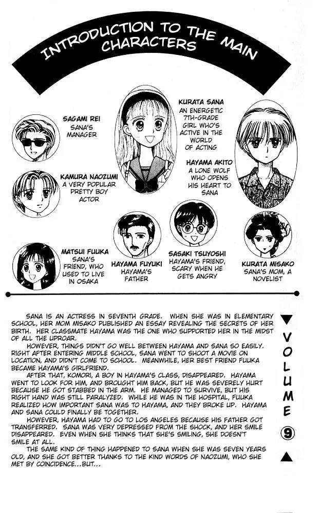 Kodomo no Omocha Chapter 10.1 page 2 - Vol.10 Chapter 1: The Day Sana Lost Her Smile (Part 2)