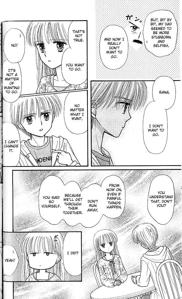 Kodomo no Omocha Chapter 10.1 page 20 - Vol.10 Chapter 1: The Day Sana Lost Her Smile (Part 2)