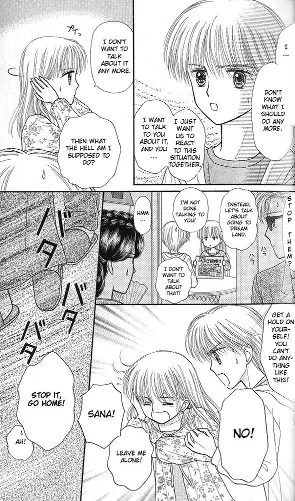 Kodomo no Omocha Chapter 10.1 page 21 - Vol.10 Chapter 1: The Day Sana Lost Her Smile (Part 2)