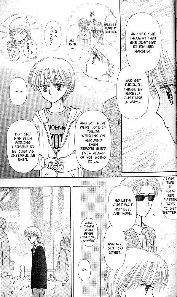 Kodomo no Omocha Chapter 10.1 page 23 - Vol.10 Chapter 1: The Day Sana Lost Her Smile (Part 2)
