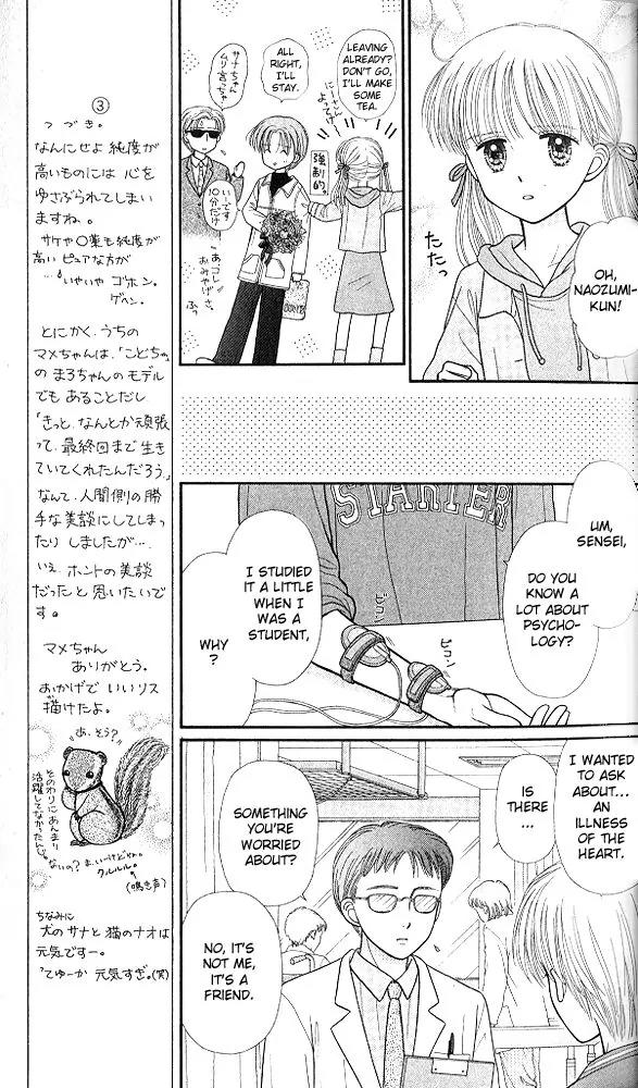 Kodomo no Omocha Chapter 10.1 page 25 - Vol.10 Chapter 1: The Day Sana Lost Her Smile (Part 2)