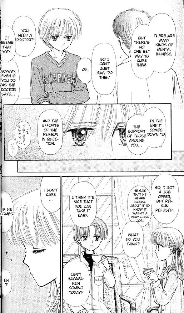 Kodomo no Omocha Chapter 10.1 page 26 - Vol.10 Chapter 1: The Day Sana Lost Her Smile (Part 2)