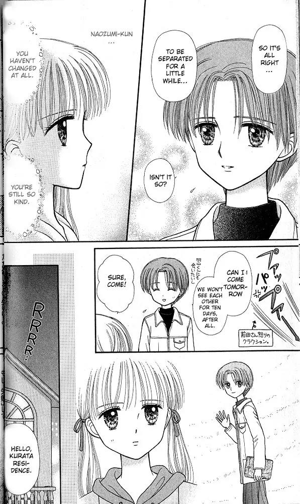 Kodomo no Omocha Chapter 10.1 page 28 - Vol.10 Chapter 1: The Day Sana Lost Her Smile (Part 2)