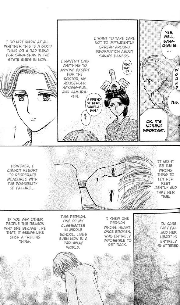 Kodomo no Omocha Chapter 10.1 page 29 - Vol.10 Chapter 1: The Day Sana Lost Her Smile (Part 2)